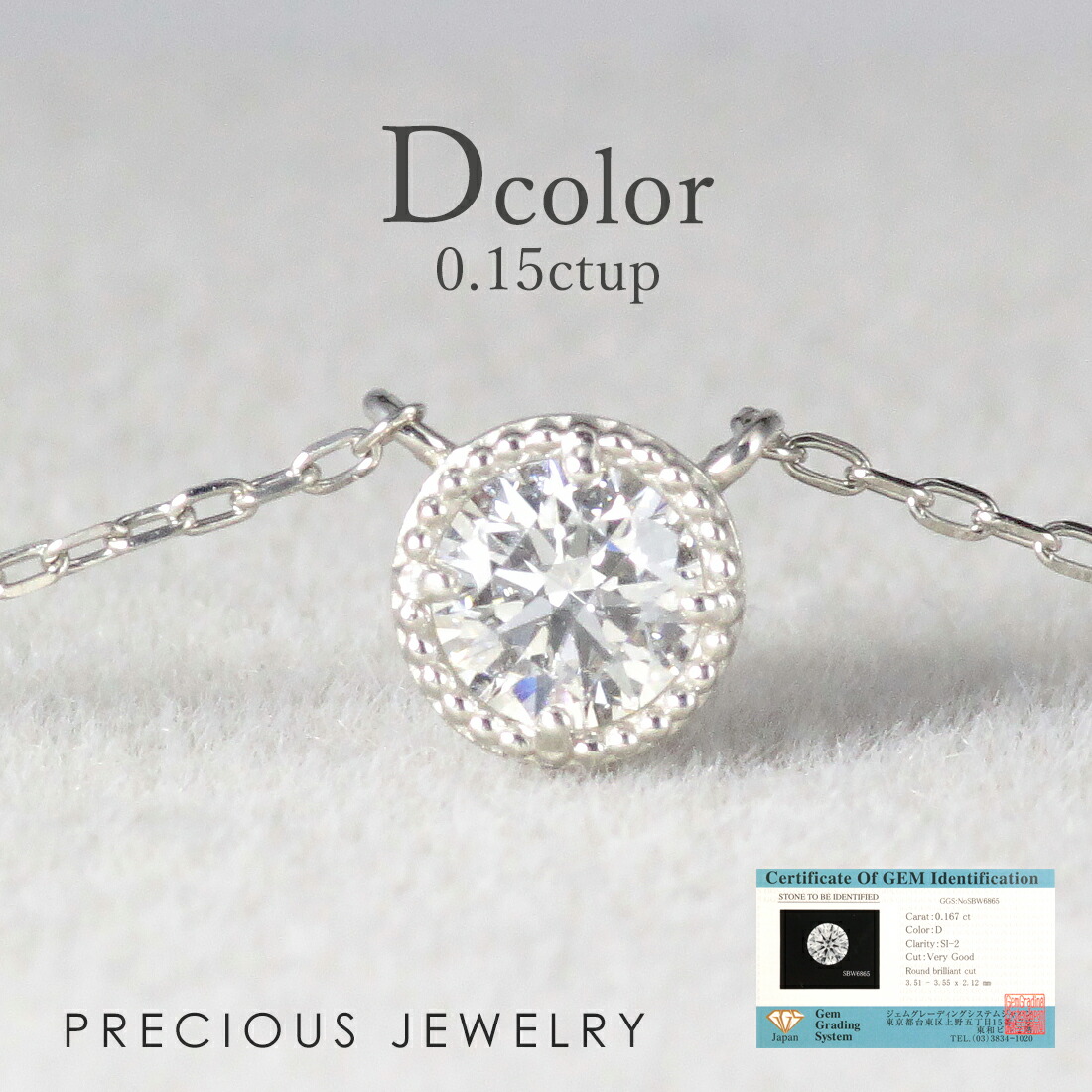 ダイヤモンド ネックレス 一粒 プラチナ 鑑定書 レディース プラチナ ネックレス ダイヤモンド シンプル チェーン ペンダントトップ pt900 pt850 ネックレス ダイヤモンド つけっぱなし 金属アレルギー 日本製 ミル打ち ニッケ