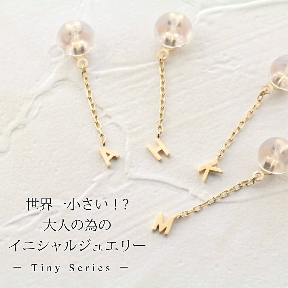 ピアスキャッチ レディース K18 18金 小さめ ゴールド イエローゴールド ピンクゴールド イニシャル 片耳 アルファベット ニッケルフリー 金属アレルギー 小さい かわいい おしゃれ Brocamarketing Com