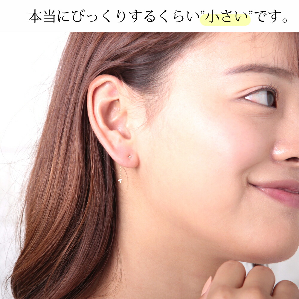 ピアスキャッチ レディース K18 18金 小さめ ゴールド イエローゴールド ピンクゴールド イニシャル 片耳 アルファベット ニッケルフリー 金属アレルギー 小さい かわいい おしゃれ Brocamarketing Com