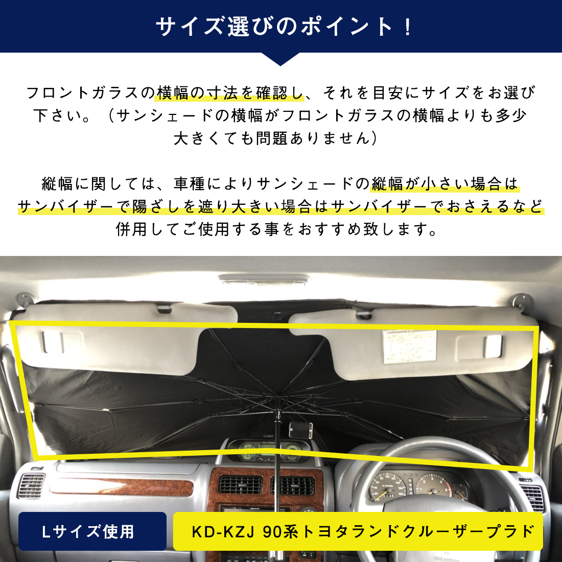 楽天市場 クーポンご利用で2 380円 ポイント10倍 21年販売 サンシェード 車 フロントガラス パラソル 傘 シェード Suv 軽自動車 ミニバン 日よけ 車 車窓 日除け 折りたたみ Uv 紫外線カット コンパクト 紫外線対策 遮光 断熱 傘 簡単 おしゃれ かわいい