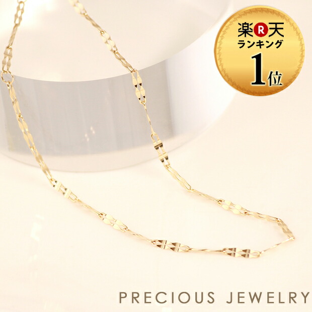 最大10%OFFクーポン配布中 ブレスレット レディース ゴールド イエローゴールド k10 10k 10金 日本製 シンプル 華奢 チェーンブレスレット 細め 重ねづけ 金属アレルギー ニッケルフリー 女性 地金のみ 腕時計 18cm 17cm 16cm 15cm