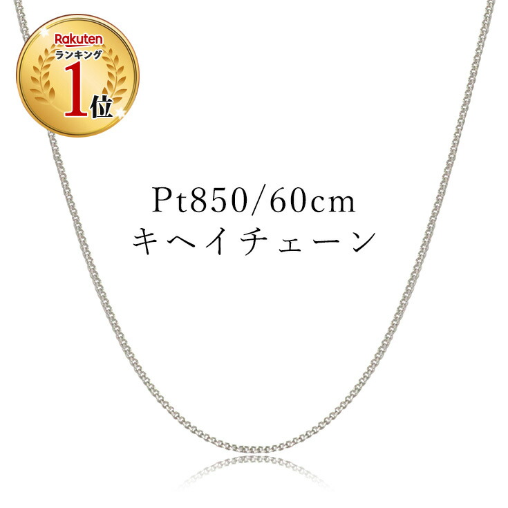 プレシャスジュエリーの差し上げ物特集