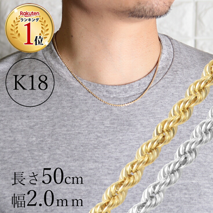 楽天市場】喜平 ネックレス K18 ダブル 6面W 50cm 10g 18金 k18 楽天市場】喜平 ネックレス K18 ダブル 6面W 50cm 10g 18金 k18