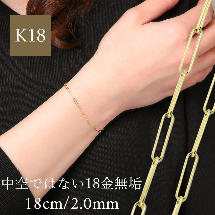 楽天市場】ブレスレット バングル k18 18金 18k イエロー