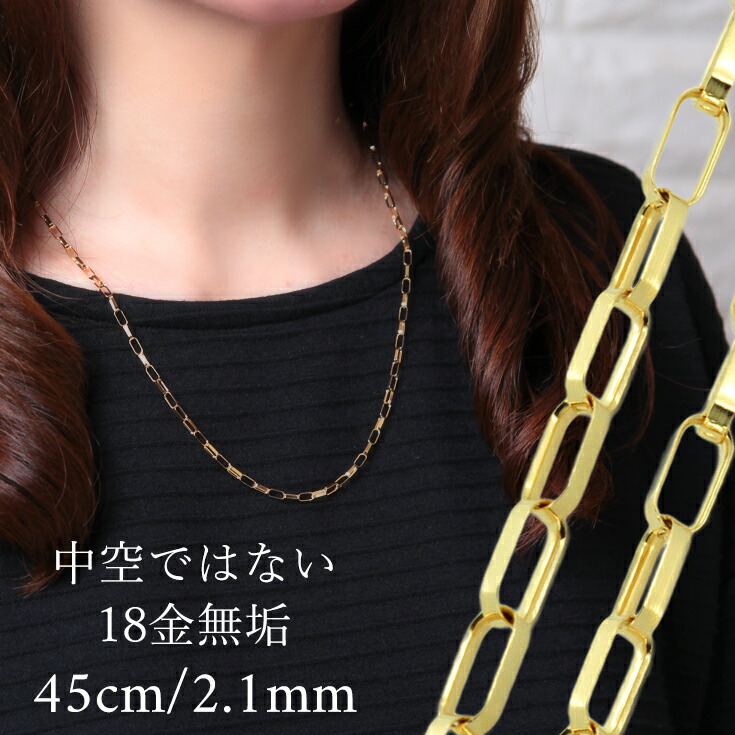 K18 メンズ イエローゴールド パイプ ロープチェーン 2mm幅 60cm