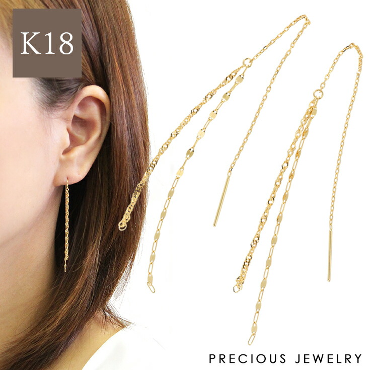 A82【ギフト箱無料】ゴールド K18 地金 チェーン シンプルピアス 楽天市場】【3日以内出荷】K18ゴールド アズキチェーン