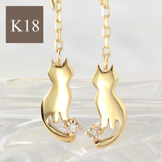 20%OFFクーポン配布中 ピアス ゴールド k18 18k 18金 猫 ネコ cat 猫 レディース アメリカンピアス チェーンピアス ダイヤモンド ゆれる イエローゴールド ピンクゴールド ホワイトゴールド 華奢｜プレシャスジュエリー店