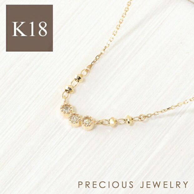 最大10％OFFクーポン配布中 ネックレス レディース 18金 18k k18 ダイヤ ダイヤモンド ゴールド シンプル 華奢 プチ アンティーク ペンダント イエローゴールド ピンクゴールド ホワイトゴールド