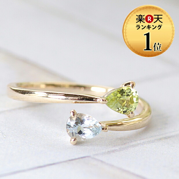 店内全品10％OFFクーポン配布中 ピンキーリング レディース k10 10k 10金 ジュエリー 指輪 リング イエローゴールド ファランジリング K10 カラーストーン 天然石 アミュレット アクアマリン ペリドット