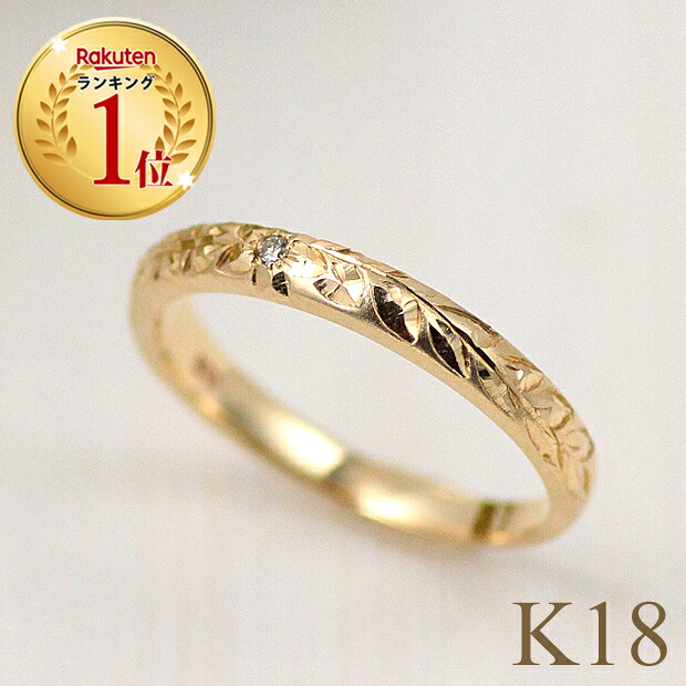 店内全品10％OFFクーポン配布中 ピンキーリング 18金 k18 18k レディース ダイヤモンド リング ゴールド 指輪 リング ホーニング ボタニカル イエローゴールド ピンクゴールド クール シンプル 小指 薬指 華奢 2号 3号 4号 5号 6号 7号 8号
