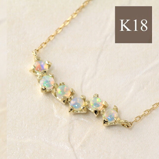 11%OFFクーポン配布中 ネックレス オパール レディース 18金 k18 18k ゴールド イエローゴールド ピンクゴールド ホワイトゴールド シンプル 華奢 オフィス 10月誕生石 カラーストーン|プレシャスジュエリー店