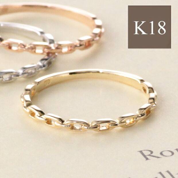最大10％OFFクーポン配布中 ピンキーリング リング k18 18金 18k レディース 指輪 ゴールド シンプル 一粒 重ねづけ 華奢 K10 地金 アレンジ プレゼント クリスマス ジュエリー