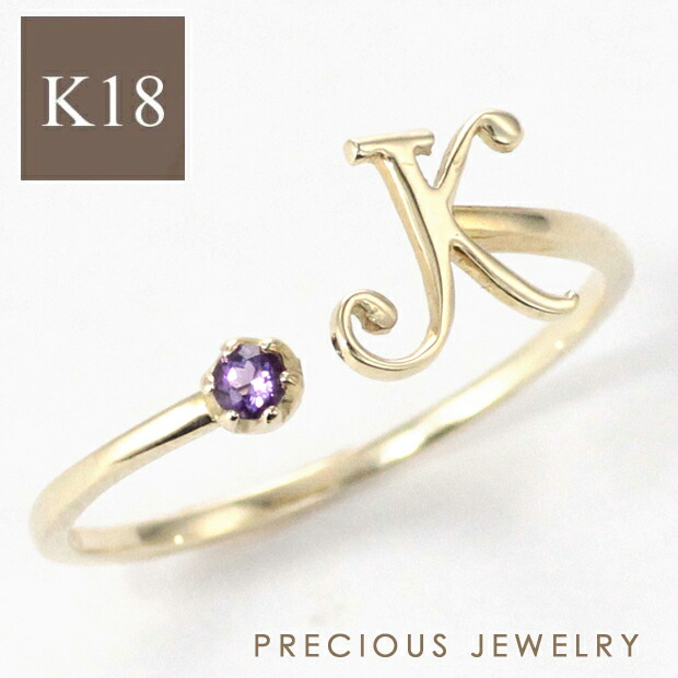 11%OFFクーポン配布中 イニシャル 誕生石 リング レディース ピンキーリング 極細 華奢 シンプル K18 18金 18k ゴールド サファイア エメラルド ルビー アメジスト タンザナイト トパーズ ガーネット アクアマリン ピンクトルマリン カラーストーン|プレシャスジュエリー店