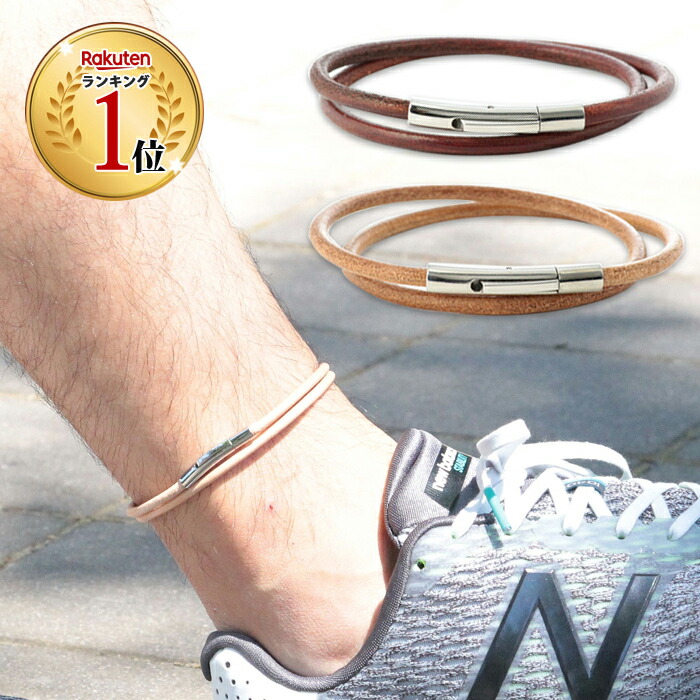 Offクーポン配布中 ペア アンクレット ペアアクセサリー メンズ レディース ユニセックス レザー 刻印可能 本革 47cm 43cm ステンレス 名入れ無料 ペア販売 シンプル カップル お揃い ギフト 誕生日 プレゼント ランキング1位 日本人気超絶の Offクーポン配布中 ペア アンクレット ペアアクセサリー メンズ レディース ユニセックス レザー 刻印可能 本革 47cm 43cm ステンレス 名入れ無料 ペア販売 シンプル カップル お揃い ギフト 誕生日 プレゼント ランキング1位 日本人気超絶の