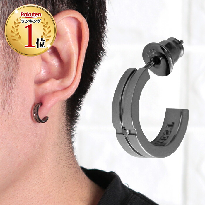 楽天市場 ピアス メンズ 片耳 フープ フープピアス シルバー925 ブランド ピアスキャッチ付 ブラックダイヤ シンプル おしゃれ 人気 ギフト ロイヤルスタッグ Royal Stag Zest コンビニ受取対応商品 Prepierece M プレシャスジュエリー楽天市場店