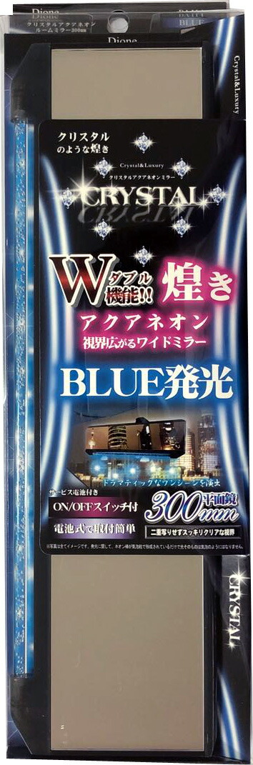 楽天市場 ルームミラー カーミラー イルミネーション ミラー ブラック Led発光 ロング ワイド ３００ｍｍ 発光 電池式 配線不要 アクアの光 サービス電池付き 簡単取り付け 車用 車 鏡 子供 車内ミラー カーアクセサリー 車アクセサリー カー小物 車小物 車用品 Pda122