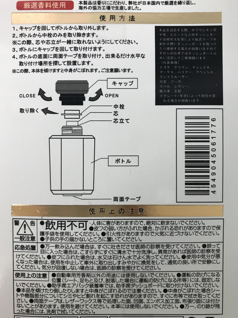 香水 車 芳香剤 車用芳香剤 香りで消臭 おしゃれ 95ml ホワイトムスク ムスク アロマ 車内 部屋 オフィス トイレ カーアクセサリー 車アクセサリー カー小物 車小物 車用品 12個 Pdf175 Pdf178 Ocrmglobal Com