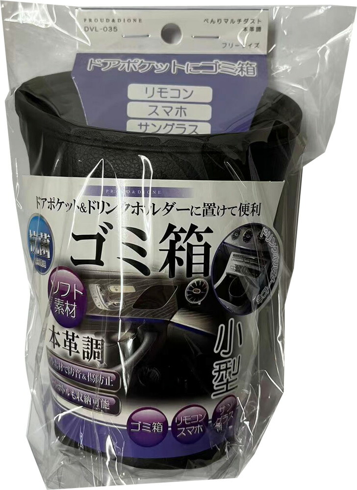 ☆日本の職人技☆ ティッシュカバー ティッシュケース 竹炭 4WAY グレー PDHX002 ienomat.com.br