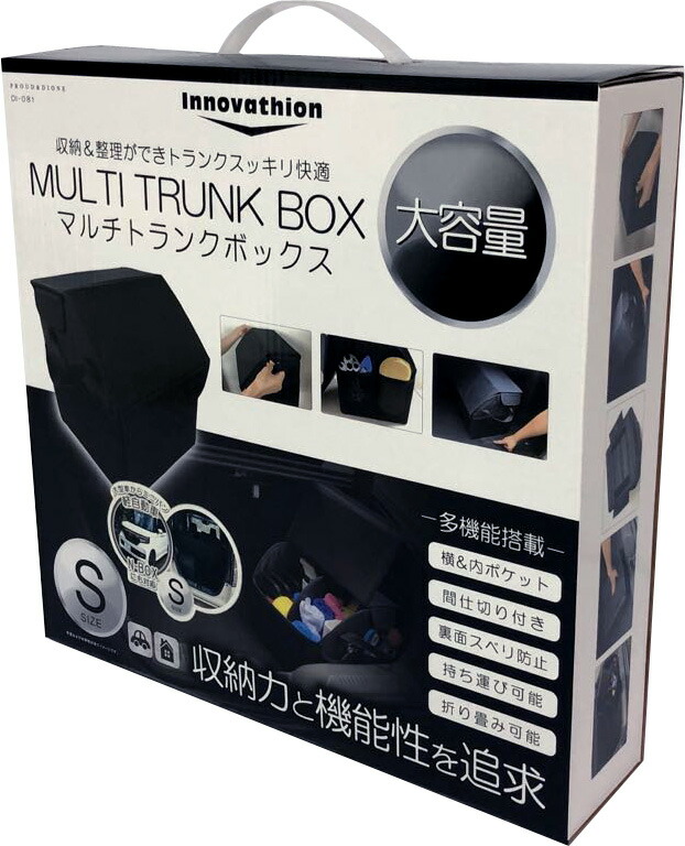 収納ボックス 蓋付き 車用トランク 車載ボックス 収納ケース トランクボックス トランク 大容量 サイドポケット付き 便利 ポケット 裏面滑り防止 持ち運び 折りたたみ Sサイズ カー小物 小物 車 車用品 アクセサリー おしゃれ Pdi081 海外最新 収納ボックス 蓋付き 車用トランク 車載ボックス 収納ケース トランクボックス トランク 大容量 サイドポケット付き 便利 ポケット 裏面滑り防止 持ち運び 折りたたみ Sサイズ カー小物 小物 車 車用品 アクセサリー おしゃれ Pdi081 海外最新