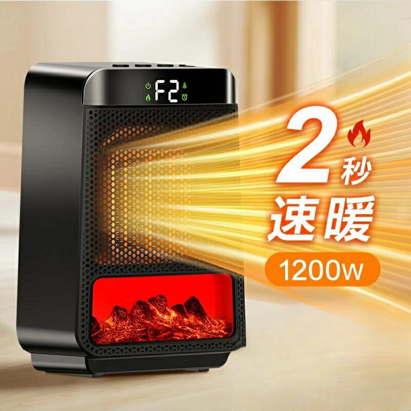 ✨３秒で即暖✨2023最新 セラミックファンヒーター 1200W 空気清浄機能付 楽天市場】進化新登場 即暖2秒！ セラミックヒーター 小型 大