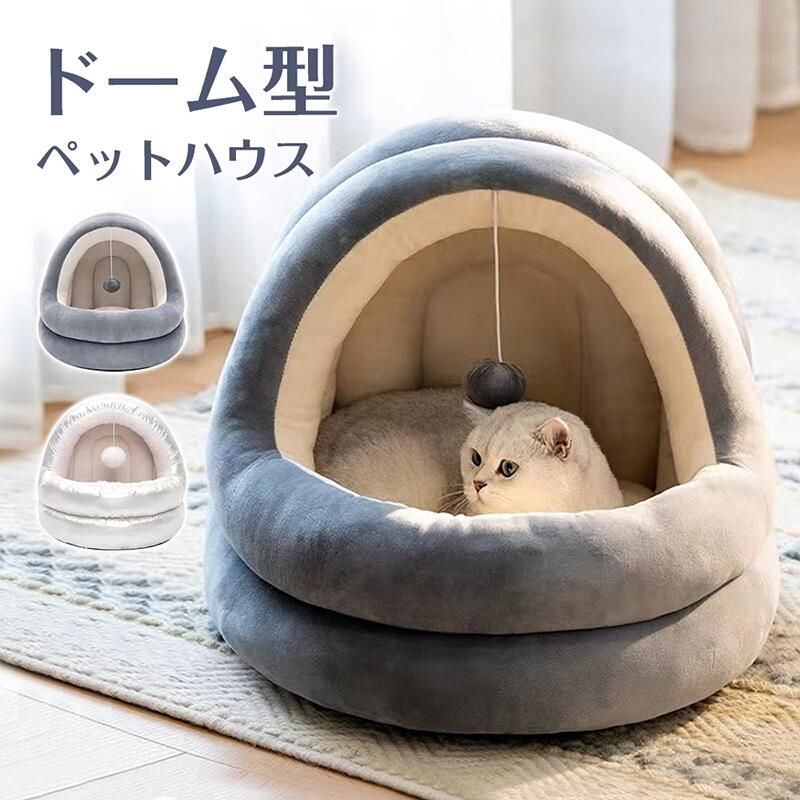 pidan 猫用ベッド　ひつじ型（グレー） ペットベッド 猫用 心地良さアップグレード版 – pidan