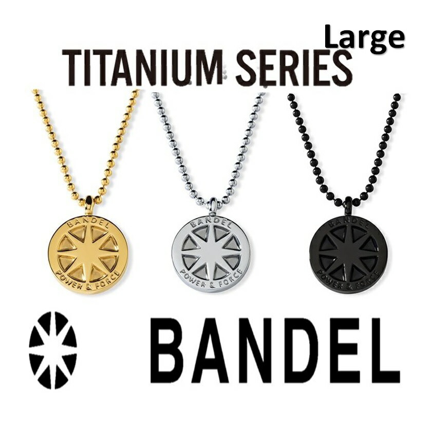 Bandel Titan Necklace Large バンデル チタンネックレス ラージ 正規品 アクセサリー スポーツ ゴルフ 野球 肩 首 血流改善 Butlerchimneys Com