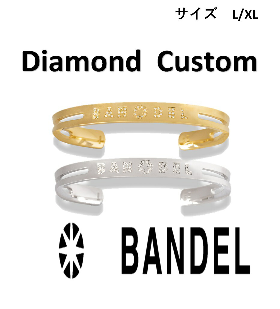 楽天市場】BANDEL Titanium Bangle サイズS/M バンデル チタン