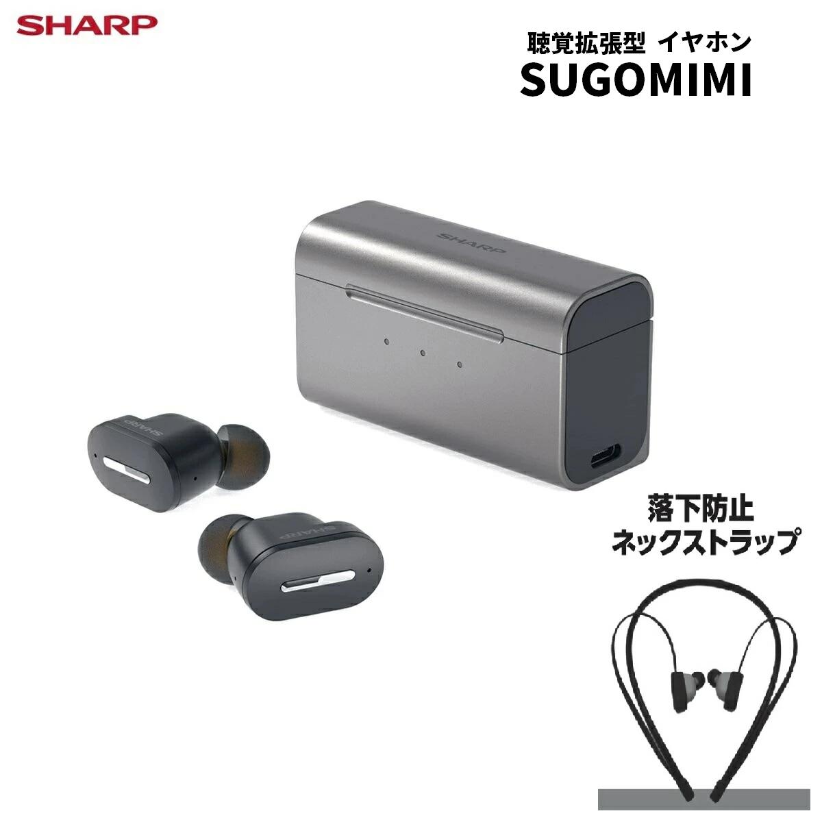楽天市場】【☆数量限定ストラップ付】SHARP スゴミミ SUGOMIMI