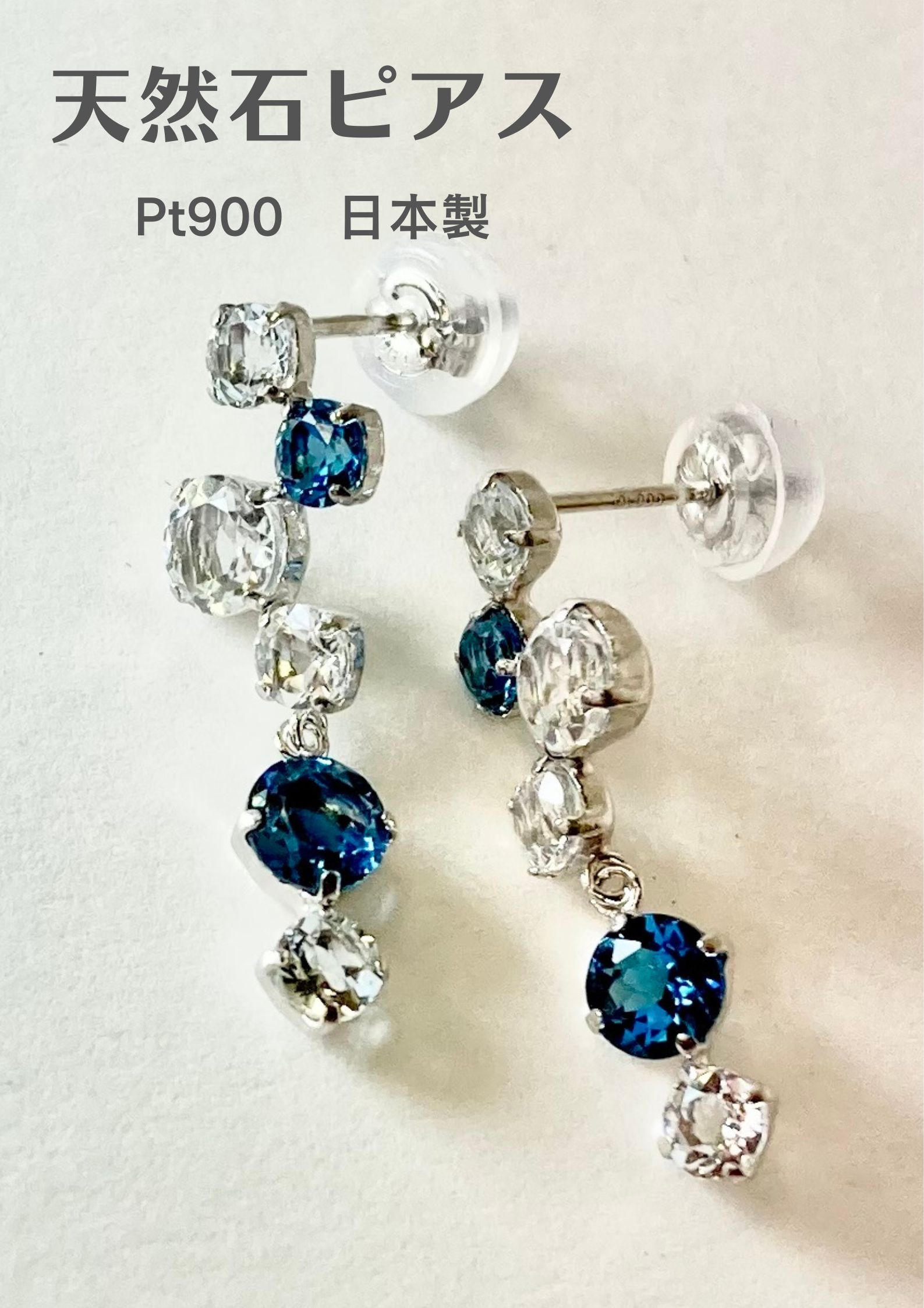 買い取り 新品 Pt900 ロンドンブルートパーズ ブルートパーズ アクア