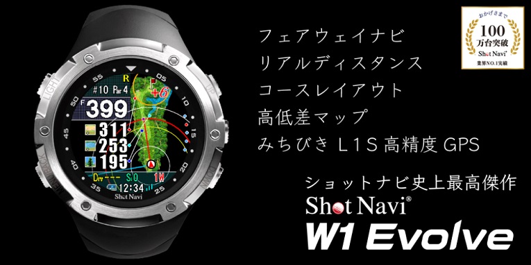 日本からも購入 ショットナビ エボルブ ホワイト Evolve W1 Navi Shot アクセサリー