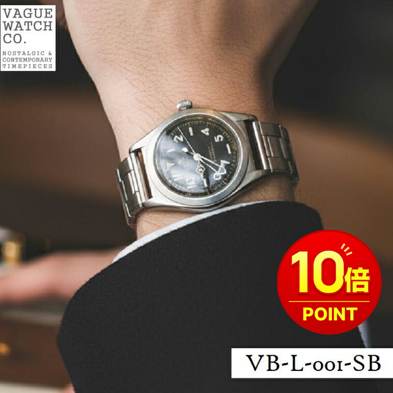 【ポイント10倍】【新品】【国内正規品】VAGUE WATCH　VB-L-001SB 腕時計　自動巻 ヴァーグウォッチ　 Vabble /バブルバック / ダイバーズウォッチ / 50m防水 / 5気圧防水 /アンティーク かっこいい 社会人 大学生 バレンタイン