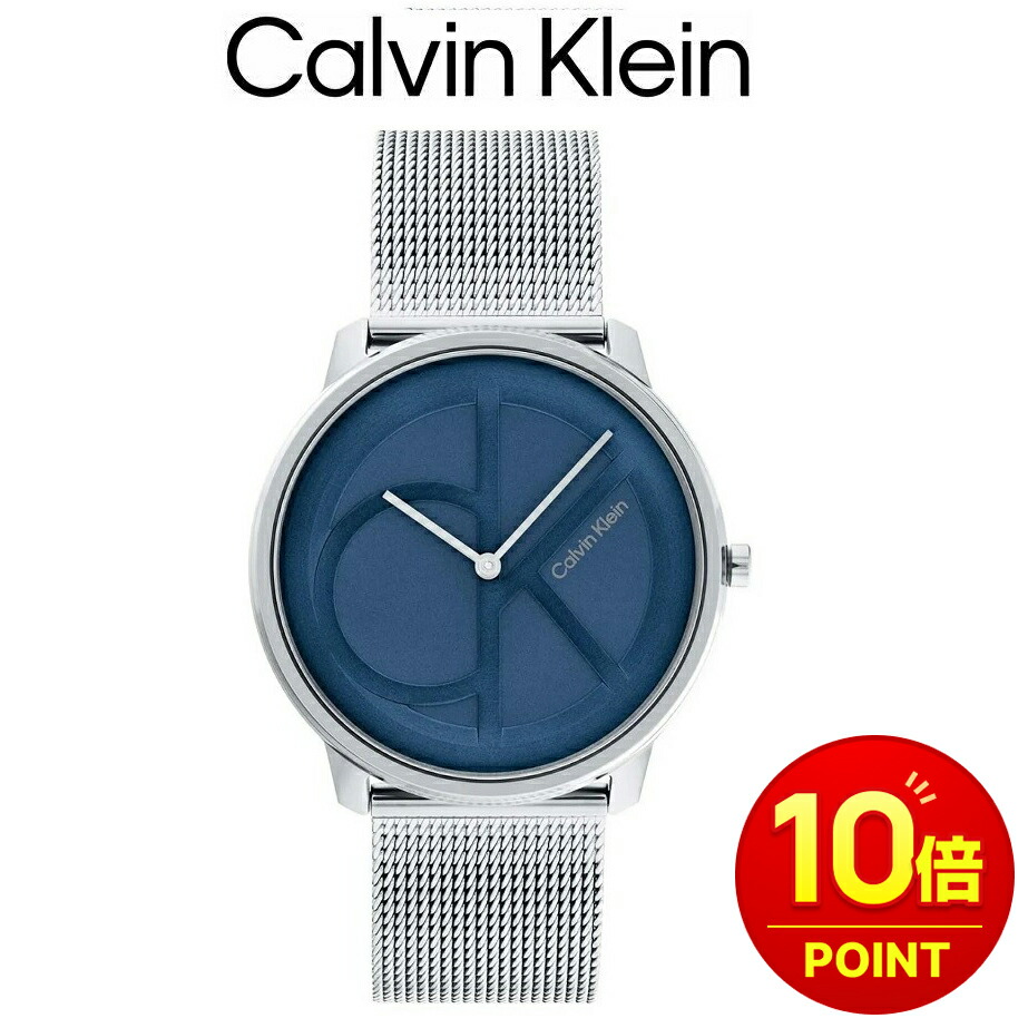 【15時まで当日出荷】【1年保証】【ポイント10倍】【新品】CK　カルバンクライン CALVIN KLEIN 25200031 腕時計 かっこいい 大学生 社会人 送料無料 ブランド｜PRECIOUS ONE