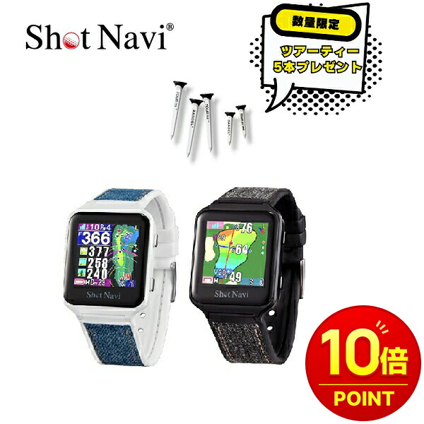 【数量限定ツアーティー付き】【ポイント10倍】SHOT NAVI ショットナビ AIR EX 日本正規品 ゴルフ 距離測定器 距離計 腕時計型 最新モデル ゴルフ用レーザー距離計 充電器付属 防水 Ｇｒｅｅｎ Ｅｙｅ 人気商品 sair｜PRECIOUS ONE