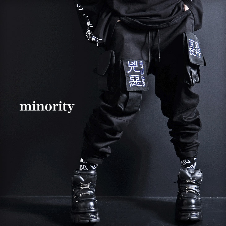 楽天市場 Minority 人ノ心ニ巣喰ウ闇 Cargopants モード系 メンズ カーゴパンツ ブラック 黒 個性的 原宿系 パンツ ストリート カーゴパンツ ストリート系 ワイドパンツ V系 大きいサイズ 病み 服 病みかわいい ｖ系 ワイドパンツ ヴィジュアル系 ワイドパンツ 韓国