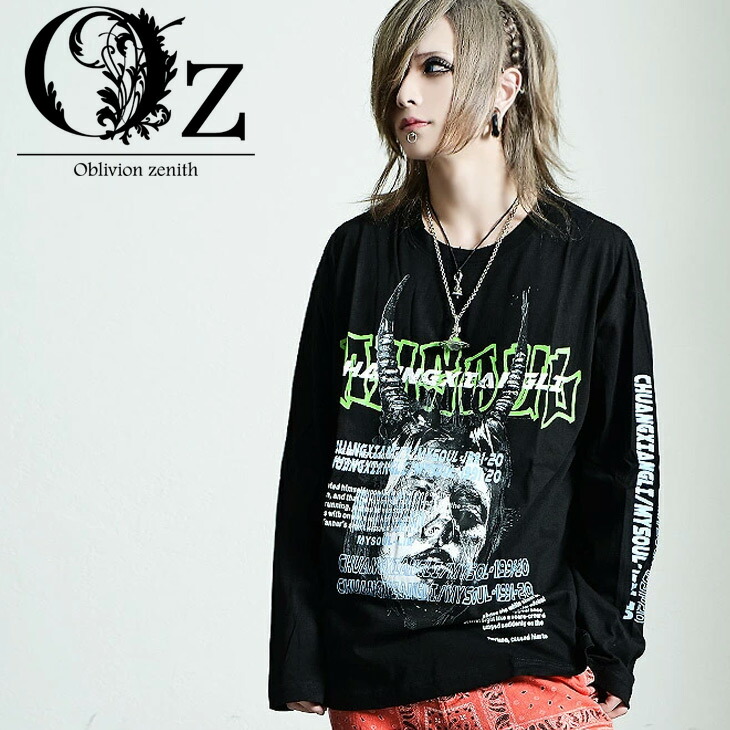 楽天市場 オルターベノム Alter Venomv Individuality Hoodie 原宿系 パーカー 派手 な 服 V系 メンズ パーカー プルパーカー ストリート パーカー ブランド メンヘラ 服 病みかわいい 個性的 パーカー ロング丈 ヴィジュアル系 ファッション パーカー メンズ 服