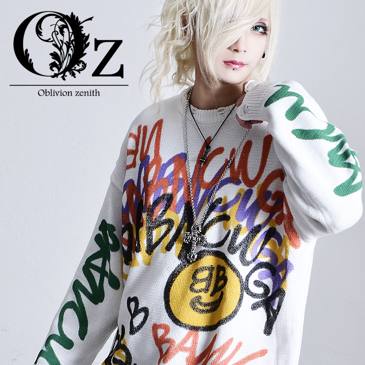 新春福袋21 個性的 服 メンヘラ セーター 病みかわいい 春ニット ニット 韓国ファッション 服 な 派手 ニット ストリート系 Knit Damage Design Select Graffiti Oz V系 ファッション ロック パンク 衣装 ホスト ファッション ヴィジュアル系 大きいサイズ