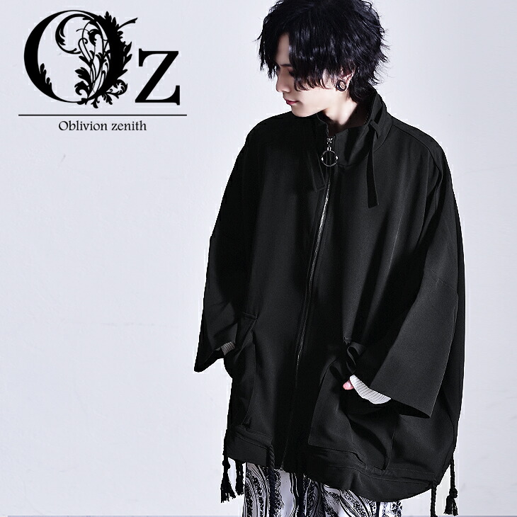 楽天市場 Wide Stand Jacket ジャケット メンズ 長袖 スタンド ライトアウター アウター 個性的 Free ブラック 黒 原宿系 韓国 韓国ファッション ファッション オーバーサイズ ビッグ ビッグシルエット モード ユニセックス 個性的 衣装 秋 秋服 秋物 冬 冬服 冬物 Ozオズ