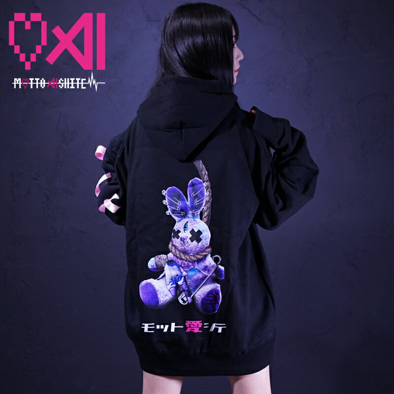 楽天市場】地雷系 パーカー レディース メンズ オーバーサイズ 長袖