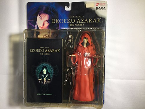 エコエコアザラク フィギュアビデオコレクション EKOEKO AZARAK THE SERIES VOL.2 The Wanderer画像