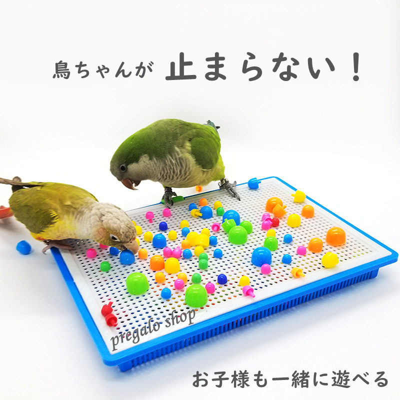 最大68％オフ！ 鳥用品 パーチ とまり木 インコ オウム