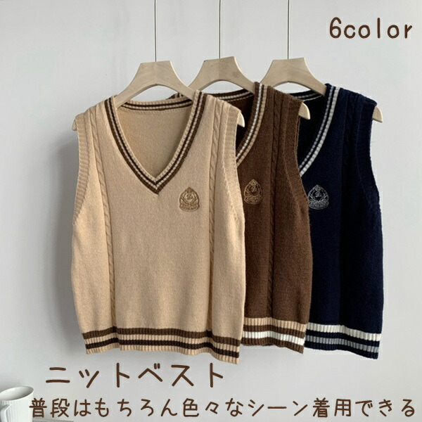 楽天市場】ニットベスト Vネック ケーブル編み ライン入り レディース