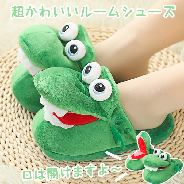 楽天市場】スリッパ 暖かい 洗える ルームシューズ もこもこ かわいい