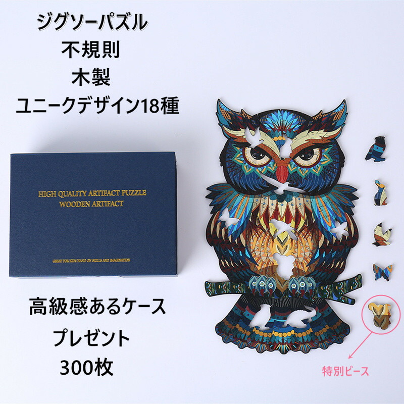 ジグソーパズル完成品：赤ずきん物語【フレーム付】 ジグソーパズル完成品：赤ずきん物語【フレーム付】 - メルカリ