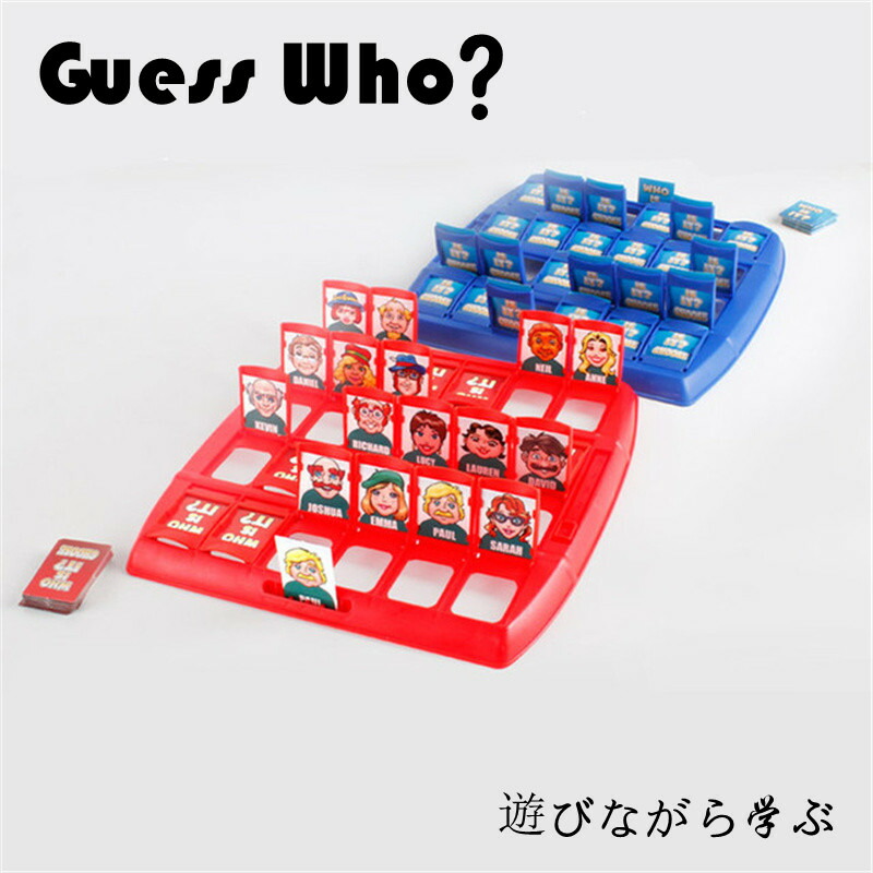 楽天市場 Guess Who ゲスフー Who Is It アメリカ カードゲーム 卓上ゲーム こども 室内 遊び おうち時間 海外 知育玩具 誕生日プレゼント どれがいっしょデュオ 5歳 6歳 子供 男の子 女の子 小学生 ドイツ 子ども 幼児 テーブルゲーム カード おもちゃ Pregaloshop