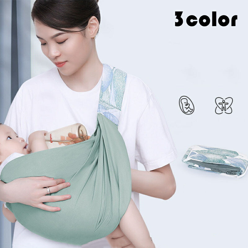 抱っこひも 前抱きタイプ らくらくキャリーアジャスト ベビーキャリア だっこひも コンパクト 男女兼用 赤ちゃん サイズ調整可能 収納ポーチ 軽量 持ち運び便利お出かけ 抱き方やすい 安心 便利 女の子 男の子 新生児 出産祝い 初めての母親のプレゼント 有名な高級ブランド