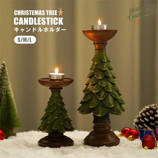 楽天市場】クリスマスシリーズ キャンドルホルダー クリスマス