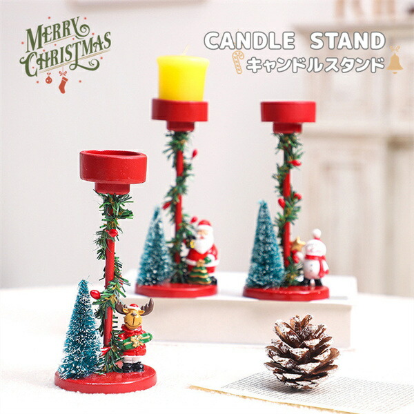 楽天市場】【送料無料】キャンドルホルダー サンタクロース