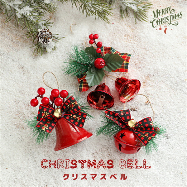 楽天市場】【こんなベルが欲しかった！可愛いけど本格的！】真鍮製のべ