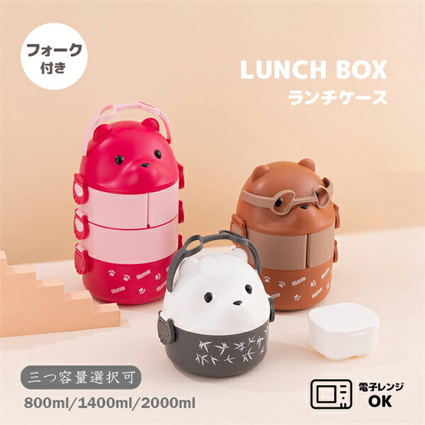 楽天市場】SB【おもしろ雑貨 跳び弁当箱 15cm】お弁当箱 ランチ グッズ