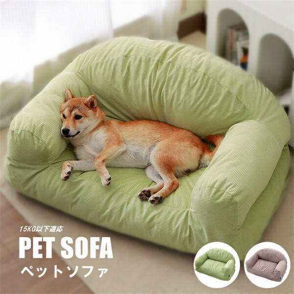 ★新品・未開封★夜は猫といっしょ 長座布団 楽天市場】猫 クッション 座布団 ベッド ネコ ペット 犬 2個